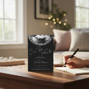 Recherche de boule disco invitations Fête d'anniversaire