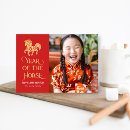 Recherche de nouvel an chinois Gong xi fa cai