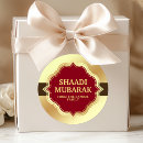 Suche nach islamische hochzeit geschenke Gold