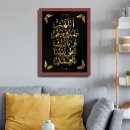 Suche nach islamische poster Wand