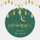 Recherche de lune de ramadan autocollants Eid