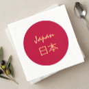 Recherche de japonais serviettes Vacances