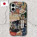 Recherche de découpage iphone coques Éphémère
