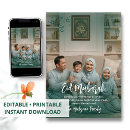 Recherche de eid vœux cartes Fête islamique
