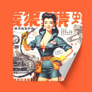 Suche nach japanische aufkleber Japanisches mädchen