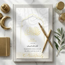 Recherche de mosquee invitations Arche de mosquée