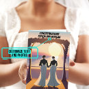 Suche nach brautpaare karten Newly weds