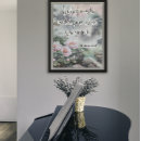 Suche nach japanischer garten poster Wohngestaltung