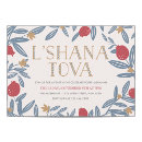 Recherche de rosh hashanah invitations Fête