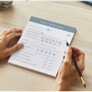 Suche nach täglich notizblock Erinnerungen