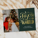 Recherche de vous êtes mon monde vœux cartes Pour tous