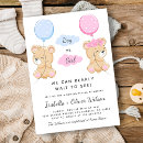 Recherche de boy or girl invitations Il ou elle