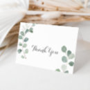 Recherche de plis vœux cartes Pour elle