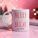 Recherche de lettrage jaune tasses Typographie