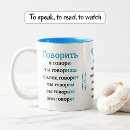 Recherche de verbe tasses Typographie