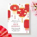 Recherche de dragon asiatique invitations Bonne chance