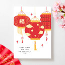 Suche nach chinesische laternen karten Mondjahr