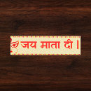 Recherche de divination voiture autocollants Spirituel