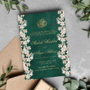 Recherche de bismillah invitations Walima