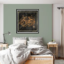 Recherche de l islam art Élégant