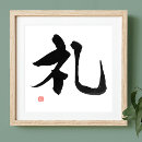 Recherche de reis posters Samouraï