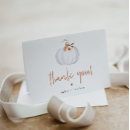 Recherche de moisson vœux cartes Automne