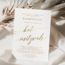 Recherche de célébration juive Feuille d'or