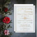 Recherche de anniversaire de 50 ans mariages 50e anniversaire du