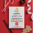 Recherche de arbres tropicaux cartes postales Océan