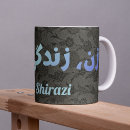 Suche nach der iran tassen Schnee