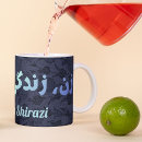 Suche nach der iran tassen Schnee