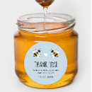 Recherche de bees autocollants Miel