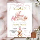 Recherche de princesse cartes baby shower fille invitations Baby girl