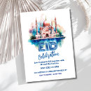 Recherche de eid al fitr invitations Moderne