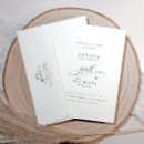 Suche nach romantisches herz einladungen Elegant