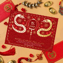 Recherche de serpent vœux cartes Rouge