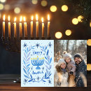 Recherche de joyeux hanukkah cartes Moderne