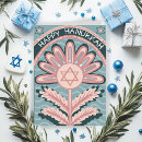 Recherche de joyeux hanukkah cartes Tendance