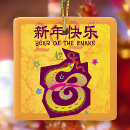 Recherche de chinois ornements Astrologie