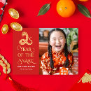 Suche nach gong karten Gong xi fa cai