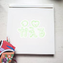 Recherche de grenouille électronique Kawaii