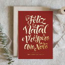 Recherche de portugaise noël cartes Feliz natal