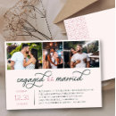 Recherche de photo engagement Calligraphie
