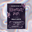 Suche nach futuristische einladungen Retro