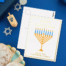 Recherche de hanoukka heureux cartes invitations Menorah