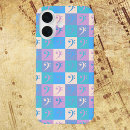 Recherche de clés iphone coques Musicien