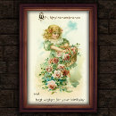 Recherche de 1908 posters Vintage