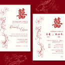 Recherche de rouge chinois mariage invitations Floral