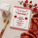 Recherche de oriental anniversaire invitations Lanternes
