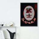 Recherche de bushido posters Samouraï